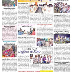 RangaReddy Tab - 03 Sep 2024