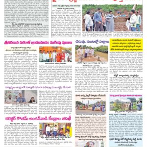 RangaReddy Tab - 04 Sep 2024