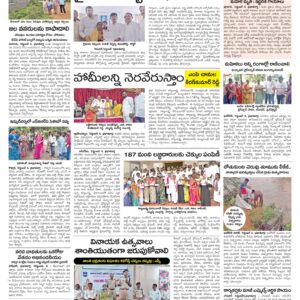 RangaReddy Tab - 05 Sep 2024