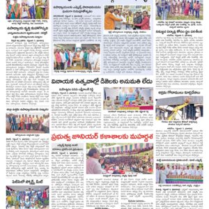RangaReddy Tab - 06 Sep 2024