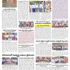 RangaReddy Tab - 07 Sep 2024
