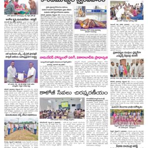 RangaReddy Tab - 10 Sep 2024