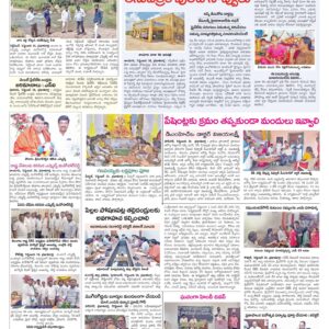 RangaReddy Tab - 15 Sep 2024