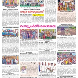 RangaReddy Tab - 16 Sep 2024