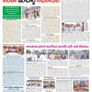 RangaReddy Tab - 20 Sep 2024