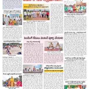 RangaReddy Tab - 22 Sep 2024