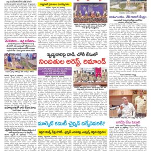 RangaReddy Tab - 29 Sep 2024
