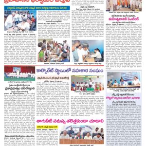 RangaReddy Tab - 01 Oct 2024