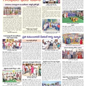 RangaReddy Tab - 03 Oct 2024