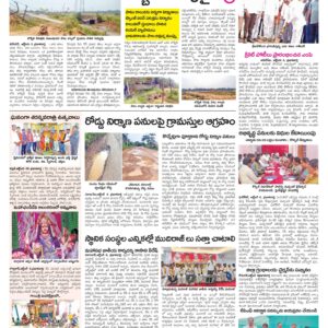 RangaReddy Tab - 07 Oct 2024