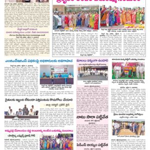 RangaReddy Tab - 09 Oct 2024