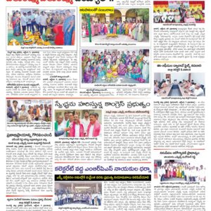 RangaReddy Tab - 10 Oct 2024