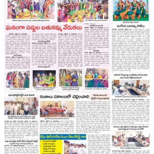 RangaReddy Tab - 11 Oct 2024