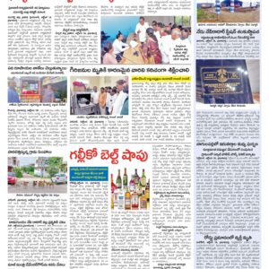 RangaReddy Tab - 15 Oct 2024