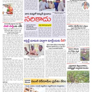 RangaReddy Tab - 19 Oct 2024