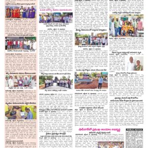 RangaReddy Tab - 20 Oct 2024