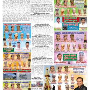 RangaReddy Tab - 21 Oct 2024