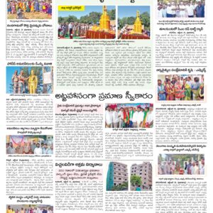 RangaReddy Tab - 22 Oct 2024