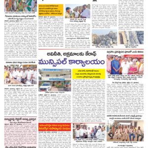 RangaReddy Tab - 28 Oct 2024