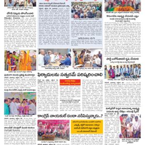 RangaReddy Tab - 29 Oct 2024