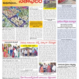 RangaReddy Tab - 02 Nov 2024