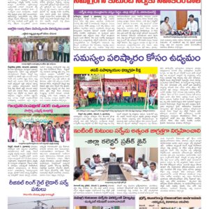 RangaReddy Tab - 06 Nov 2024