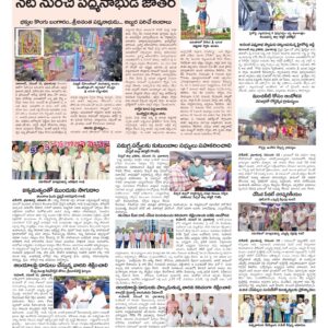 RangaReddy Tab - 11 Nov 2024