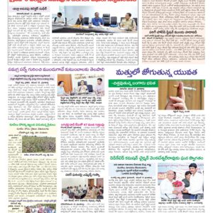 RangaReddy Tab - 14 Nov 2024