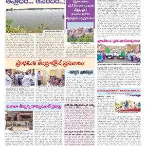 RangaReddy Tab - 20 Nov 2024