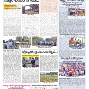 RangaReddy Tab - 24 Nov 2024