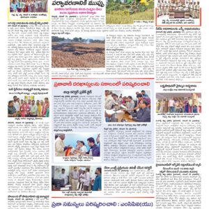 RangaReddy Tab - 26 Nov 2024
