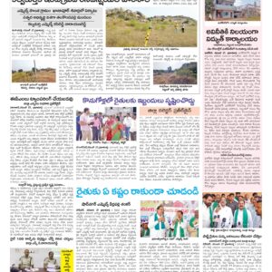 RangaReddy Tab - 28 Nov 2024