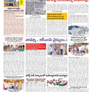 RangaReddy Tab - 29 Nov 2024