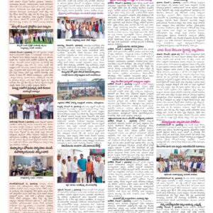 RangaReddy Tab - 02 Dec 2024