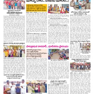 RangaReddy Tab - 07 Dec 2024