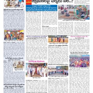 RangaReddy Tab - 19 Dec 2024