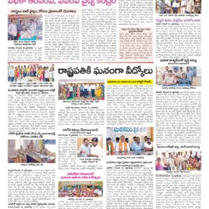 RangaReddy Tab - 22 Dec 2024
