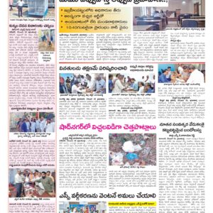 RangaReddy Tab - 31 Dec 2024
