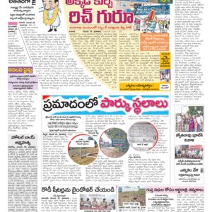 RangaReddy Tab - 29 Nov 2025