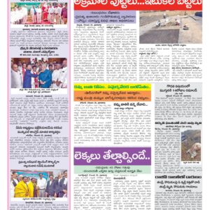 RangaReddy Tab - 26 Dec 2025