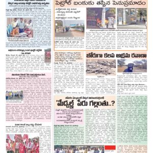 RangaReddy Tab - 27 Dec 2025
