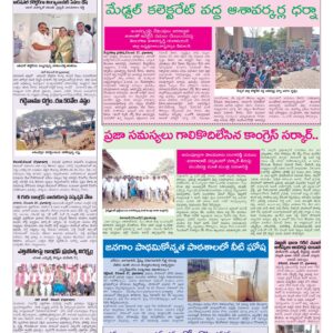 RangaReddy Tab - 28 Dec 2025