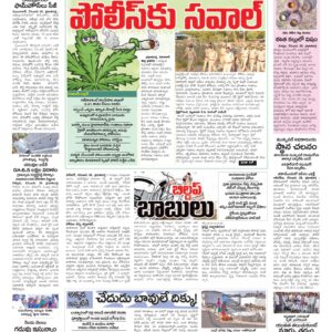 RangaReddy Tab - 29 Dec 2025