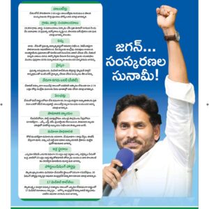 Srikakulam Main - 12 May 2024