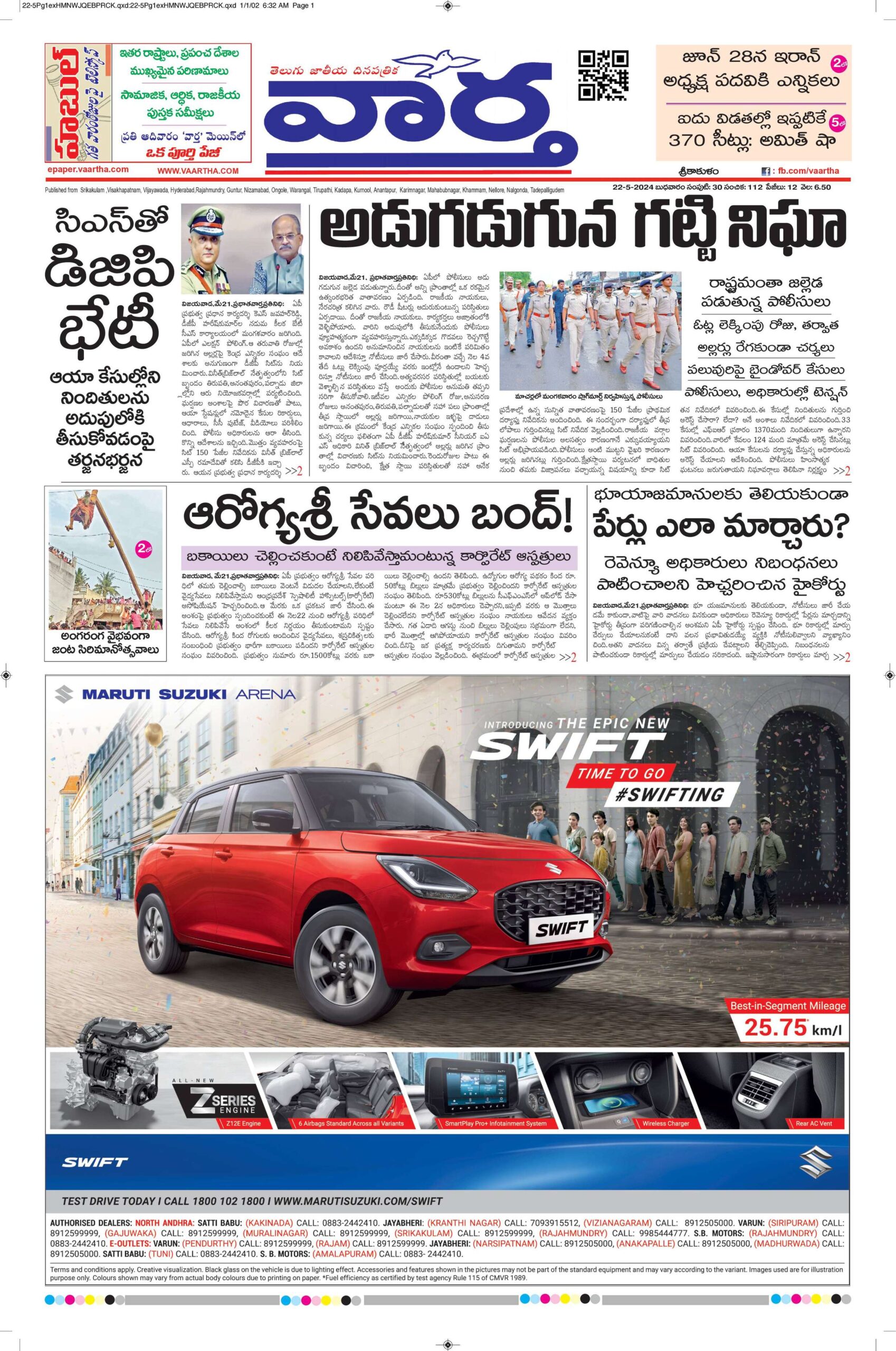 Srikakulam Main - 22 May 2024