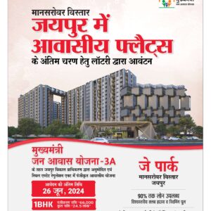 Swatantra Vaartha - 24 Jun 2024