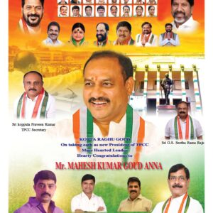 Swatantra Vaartha - 15 Sep 2024