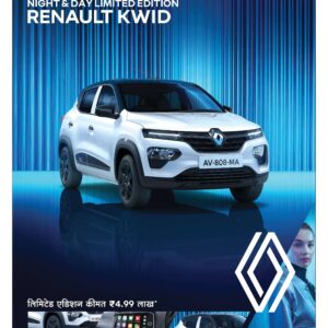 Swatantra Vaartha - 25 Sep 2024