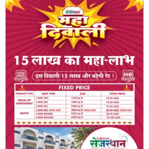 Swatantra Vaartha - 20 Oct 2024