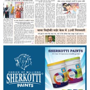 Swatantra Vaartha - 21 Oct 2024